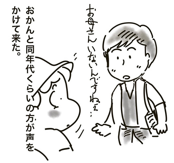 スーパーの駐輪場で泣き叫ぶ、幼い子供　母親のありえない行動に「全国に広まるべき」「これは保育士が正論」