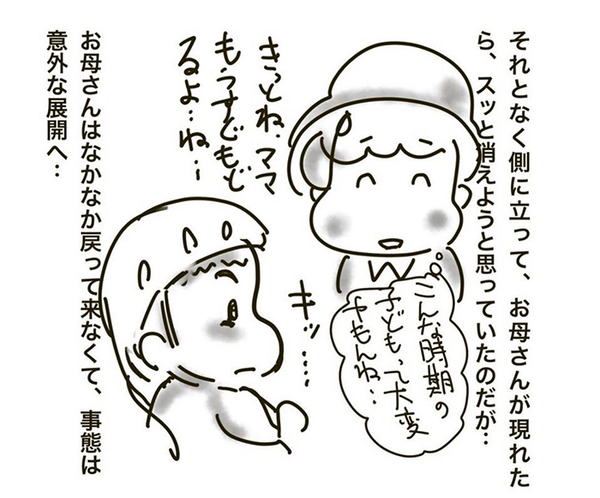 スーパーの駐輪場で泣き叫ぶ、幼い子供　母親のありえない行動に「全国に広まるべき」「これは保育士が正論」
