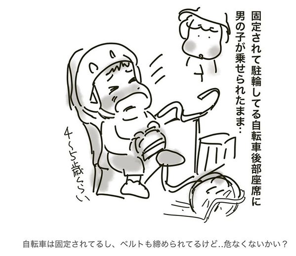 スーパーの駐輪場で泣き叫ぶ、幼い子供　母親のありえない行動に「全国に広まるべき」「これは保育士が正論」