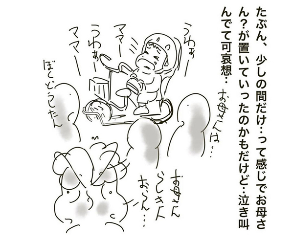 スーパーの駐輪場で泣き叫ぶ、幼い子供　母親のありえない行動に「全国に広まるべき」「これは保育士が正論」