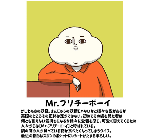 岩に座っておにぎりを食べてたら？　最後のコマに「し、下ぁああぁあ！」「吹いた」