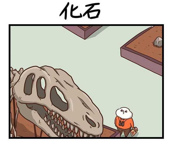 岩に座っておにぎりを食べてたら？　最後のコマに「し、下ぁああぁあ！」「吹いた」