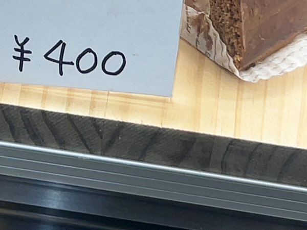 カブトムシとクワガタがのったケーキ　直球すぎる『商品名』に「笑った」「なんだか潔い」