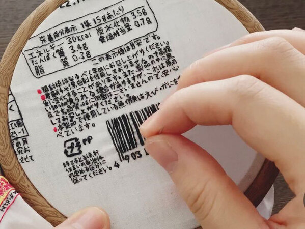 お菓子の栄養成分表示に「すごいを通り越して怖い」　よく見ると…？