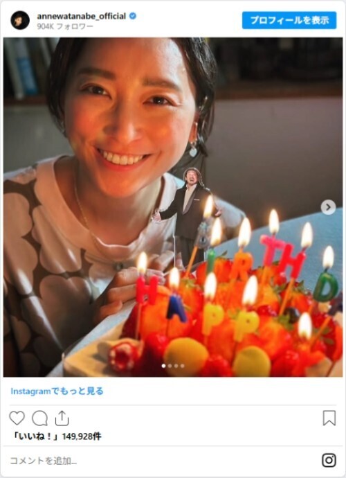 こんなコラボ誰が予想できる！？　杏、エッフェル塔前でまさかのネタ披露