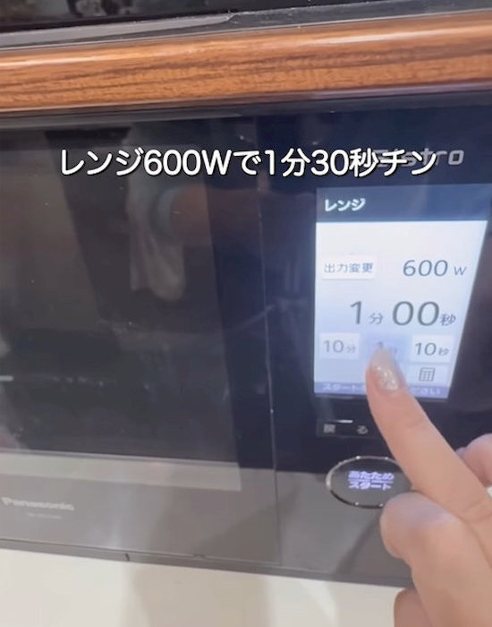「冷凍ご飯は味が落ちると思ってた」　保存の裏技に「逆だった」「衝撃」