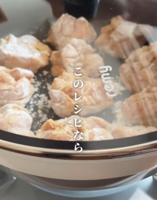油を一切使わないから揚げ　フライパン調理に「便利すぎ」「毎日やる」