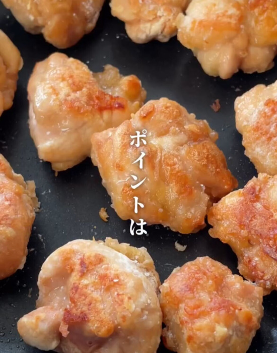 油を一切使わないから揚げ　フライパン調理に「便利すぎ」「毎日やる」