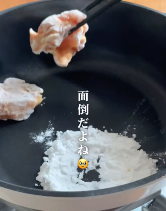 油を一切使わないから揚げ　フライパン調理に「便利すぎ」「毎日やる」