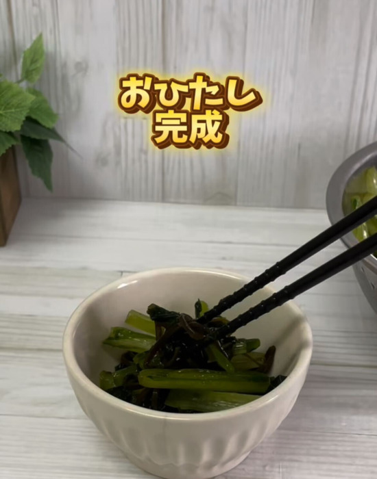 小松菜を切って冷凍するだけ？　ゆでないおひたしに「便利」「毎日食べたい」