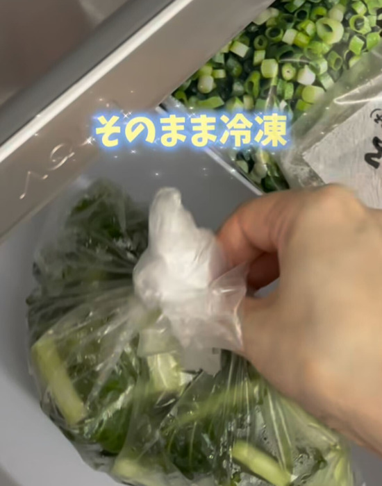 小松菜を切って冷凍するだけ？　ゆでないおひたしに「便利」「毎日食べたい」