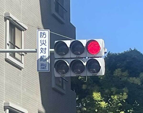 通常時は点灯しない？　災害時のみ活躍する『信号機』とは…
