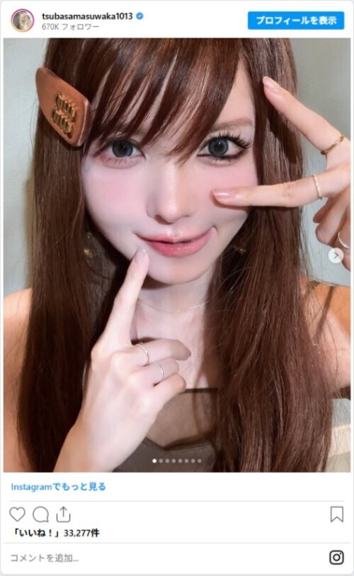 50代の『鼻』の悩みを解決！ 細く見えるメイクテクニックを今日からマネしたい