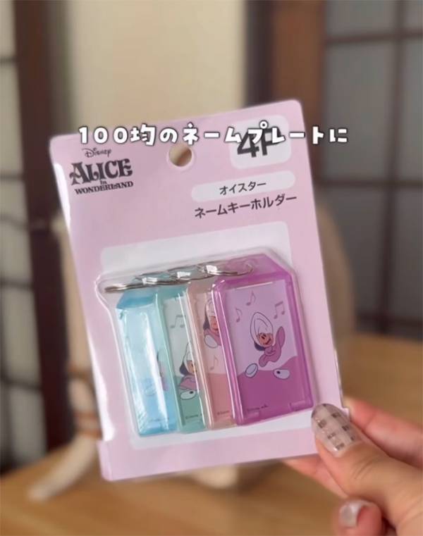 【100円ショップ】ランドセルにぶら下げるだけ！　子供の『持ち帰り忘れ』を防ぐアイディアが話題