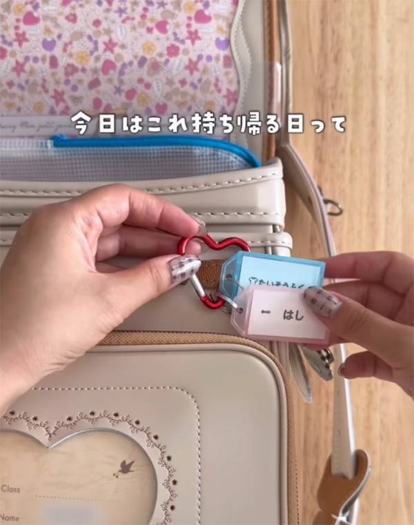 【100円ショップ】ランドセルにぶら下げるだけ！　子供の『持ち帰り忘れ』を防ぐアイディアが話題