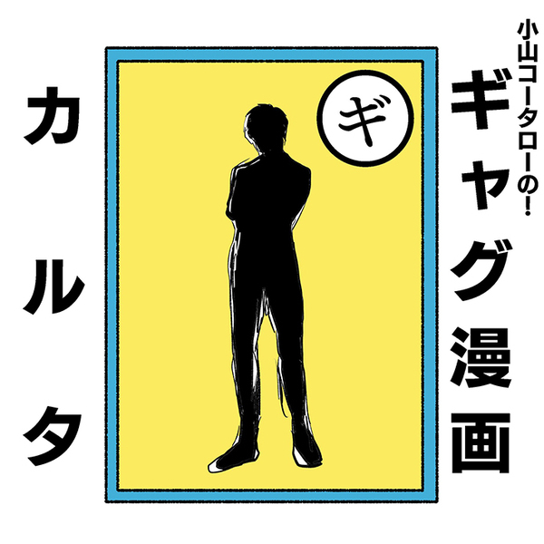 転校初日、質問攻めにあう転校生　イスに座りながら、淡々と返した『答え』が？