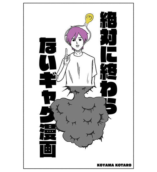 転校初日、質問攻めにあう転校生　イスに座りながら、淡々と返した『答え』が？