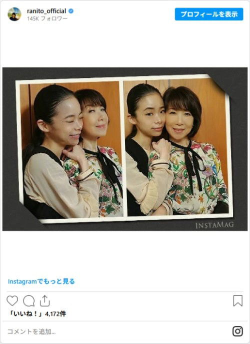 水谷豊と伊藤蘭の長女・趣里、三山凌輝との結婚＆妊娠を発表