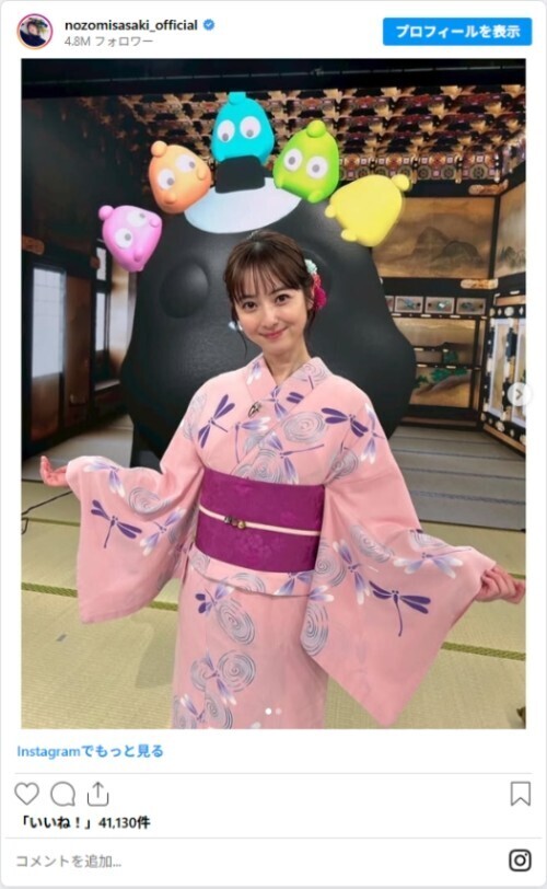 藤原紀香が見せた美しい浴衣ショット、しかし引きで見ると…ツッコミ続出！【浴衣３選】