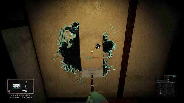 『マジックリン』片手に逃走！　花王のホラーゲームが「怖すぎる！」「助けて」