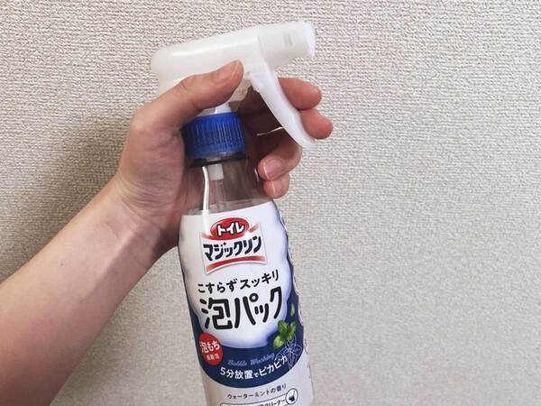 『マジックリン』片手に逃走！　花王のホラーゲームが「怖すぎる！」「助けて」