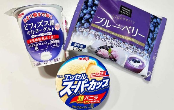 バニラアイスとヨーグルトを混ぜて…？　自宅で作れる飲み物に子供大興奮！【簡単レシピ】