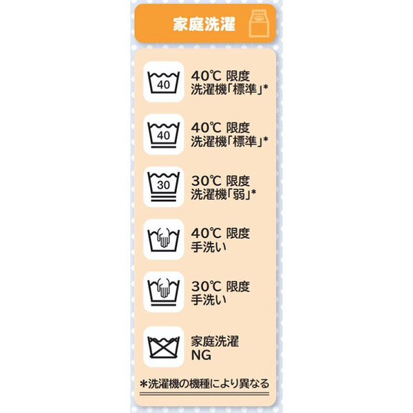 シャツの黄ばみ、「もう落ちない」と諦める前に…？　花王が教える洗濯テク