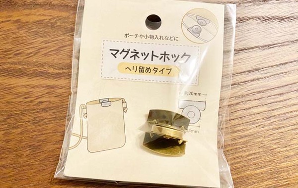 トートバッグの悩みを解決！　セリアで買った『マグネットホック』に「大満足」「不安なくなった」