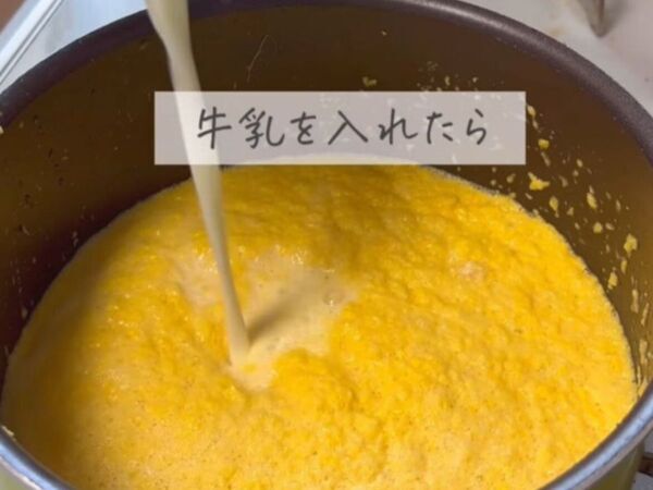 レンジもブレンダーも不要！　簡単すぎる『トウモロコシスープ』に「天才の発想」「夏ずっとやる」