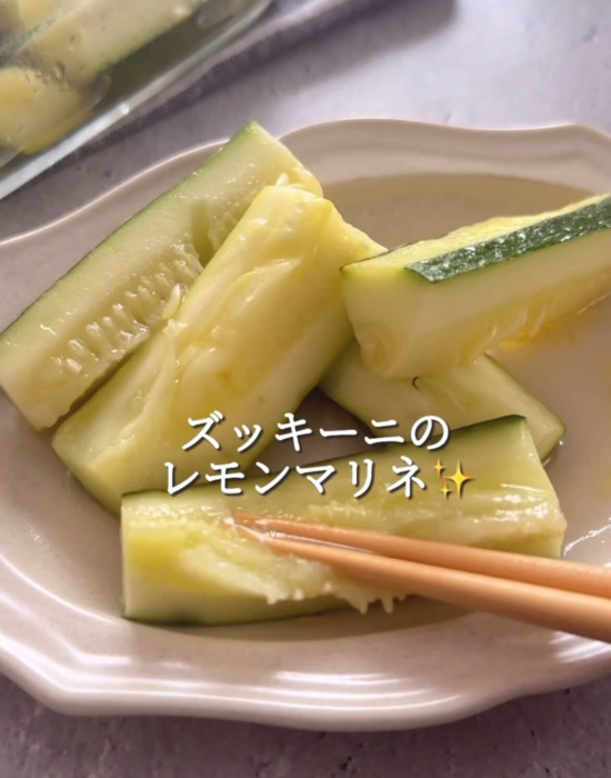 冷やしても温かくてもおいしい！　万能すぎるズッキーニに「箸が止まらない」「最高の箸休め」