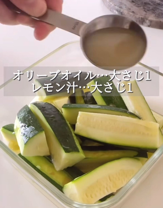 冷やしても温かくてもおいしい！　万能すぎるズッキーニに「箸が止まらない」「最高の箸休め」