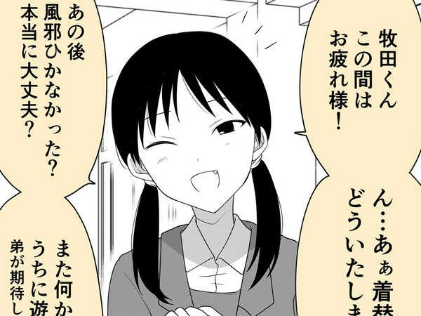 「人生をいろいろと考えるようになり…」　Xで話題の『おせっかい女子』作者にインタビュー