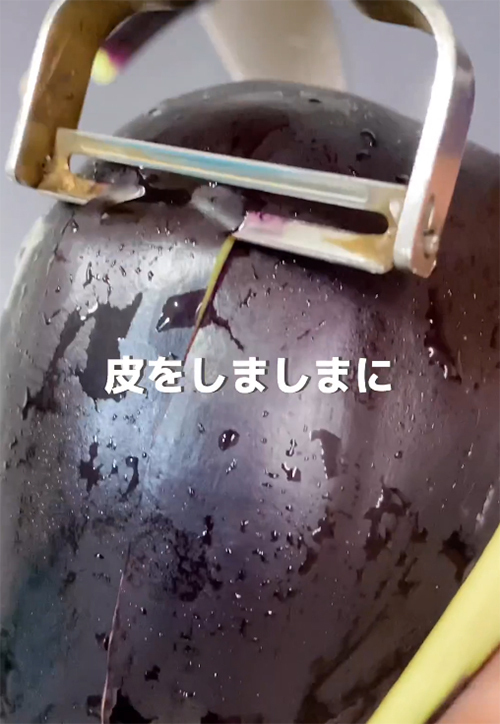 ナス嫌いの息子も大絶賛！　父が考えた『ナスピザのレシピ』に「うーまーいー！」