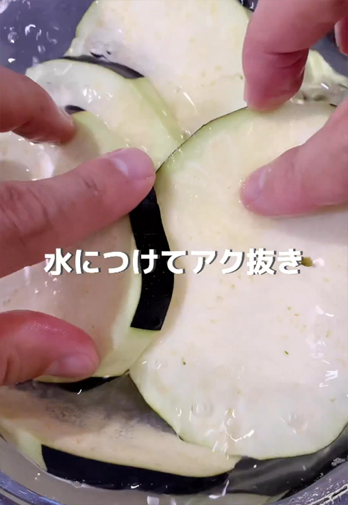 ナス嫌いの息子も大絶賛！　父が考えた『ナスピザのレシピ』に「うーまーいー！」