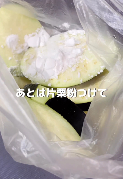 ナス嫌いの息子も大絶賛！　父が考えた『ナスピザのレシピ』に「うーまーいー！」