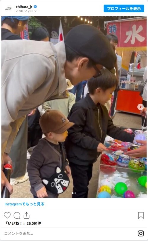 千原ジュニア「千原3兄弟！よろしくです！」　第3子誕生の発表に「にぎやかになりそう」