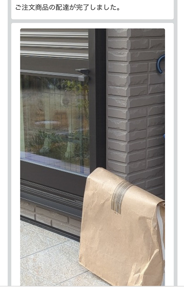 配達員「荷物の配達を完了しました」　添付写真に写り込んでいたものが…「いい仕事してる！」「笑顔で撮影したのかな」