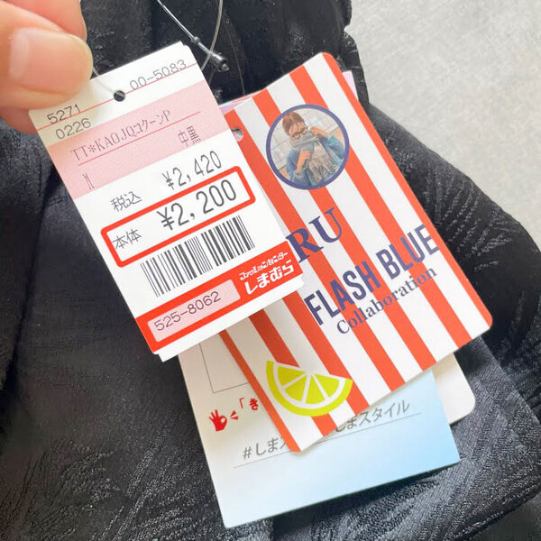 【しまむら】最旬シルエットが叶うワイドパンツ　思わず二度見する高級感！