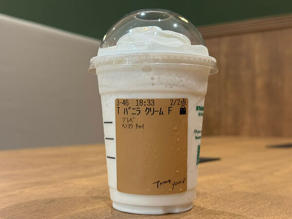 【実践】ギャル曽根流のスタバカスタマイズを試してみたら…　なにこれおいしい！