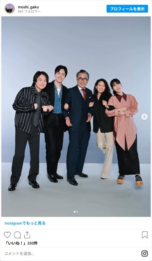 【渋谷に降臨！】神木隆之介が自ら号外配布　三谷幸喜×菅田将暉の新ドラマに「えぇ！」「ワクワクが止まらない」