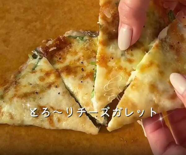 ライスペーパーをフライパンにおいて…　簡単朝食メニューに「ハマりそう」「絶対作る」