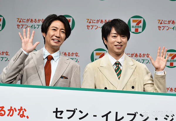 【嵐】櫻井翔と相葉雅紀、セブンでお気に入りの『リピ商品』を明かす　今すぐ買ってみたい！