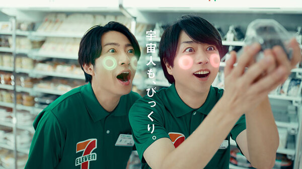 【嵐】櫻井翔と相葉雅紀、セブンでお気に入りの『リピ商品』を明かす　今すぐ買ってみたい！