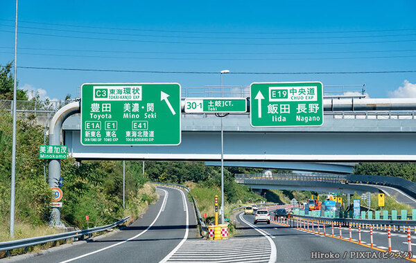 高速道路の標識、昔は違った？ 　『緑色』が選ばれたワケをNEXCOに聞いてみたら…