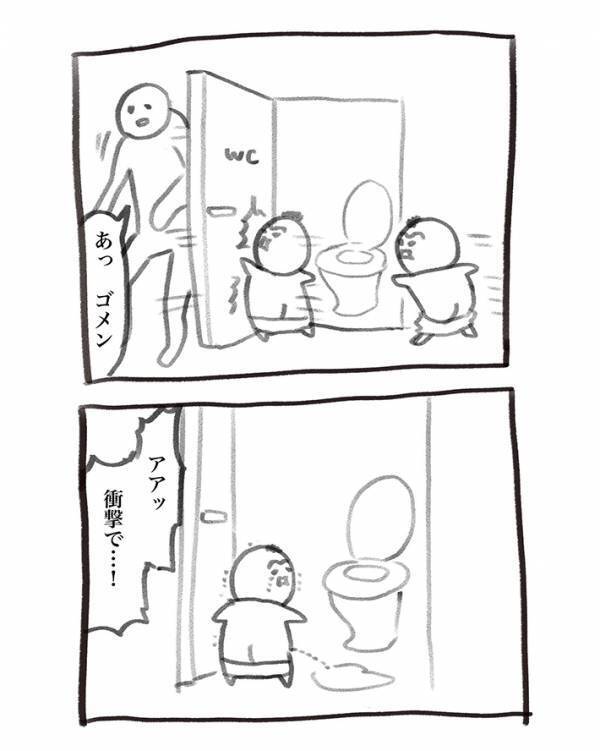 「もっとこう…電車とか言っとけよ」　息子が答えた趣味に、父親が呆れたワケ【育児漫画】