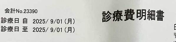 【甘えん坊病】体調不良の疑いがある犬　病院に連れて行ったら…？「笑った」「たくさん遊んであげて！」