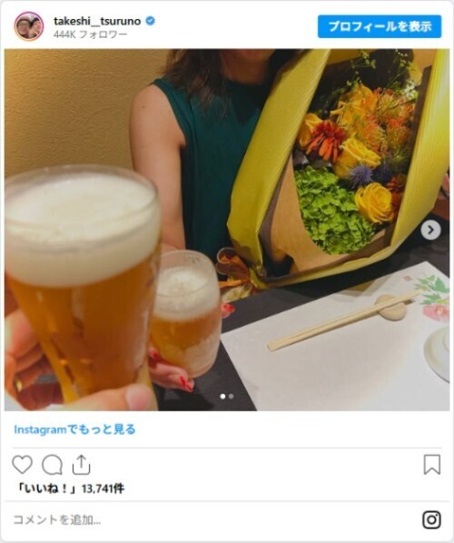 「超絶に好きっす！」　つるの剛士、結婚22周年に感謝を込めた愛のメッセージを公開