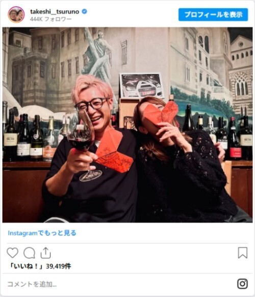 「超絶に好きっす！」　つるの剛士、結婚22周年に感謝を込めた愛のメッセージを公開