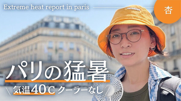 【ひんやりグッズ】今からでもまだ間に合う！　杏・石田ひかり・狩野英孝が注目する暑さ対策グッズ