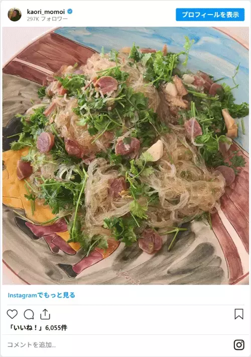 「なんて素敵な料理！」桃井かおりのお手製ごはんに共感の声【3選】